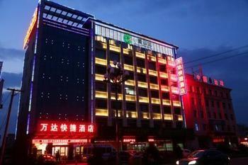 Wanda Business Express Hotel Pingyao Dış mekan fotoğraf